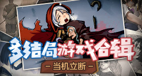 总决赛地板有那味儿了